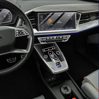 Film Transparan TPU untuk Audi Q3 Q4 e-tron Q5 Q7 Q8 Stiker Interior Mobil Layar Roda Gigi Konsol Tengah Panel Jendela Pintu Dasbor