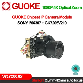Fokus Otomatis Webcam Xm 1080P Sony Imx307 Zoom 5X Deteksi Manusia Ipc Cahaya Bintang Dwdr 25Fps Pengawasan Video Cctv Onvif Rtsp Icsee