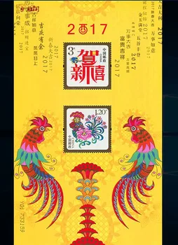 Selamat tahun 2017 China souvenir Sheet Post Stamps Koleksi Perangko
